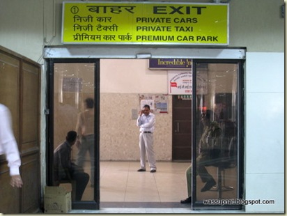 PREMIUM exit