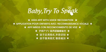 Baby, Try To Speak 2 APK
