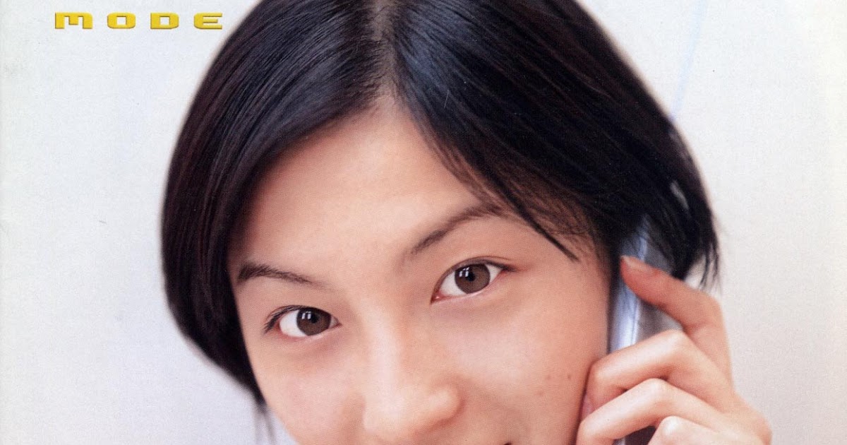 AD Graphic Japan: NTTdocomo 広末涼子 2001年