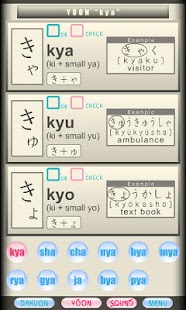darugo's Hiragana AIR Free ver Screenshots 21