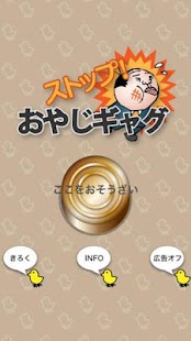 網路第四台 Android Download - Free Android apps and games downloads and reviews: Appkop