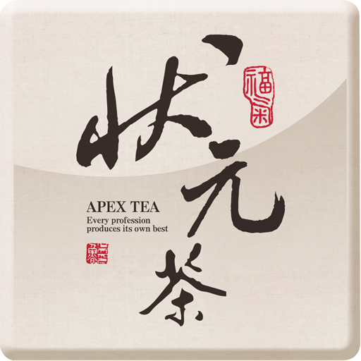 茶酒专卖 LOGO-APP點子