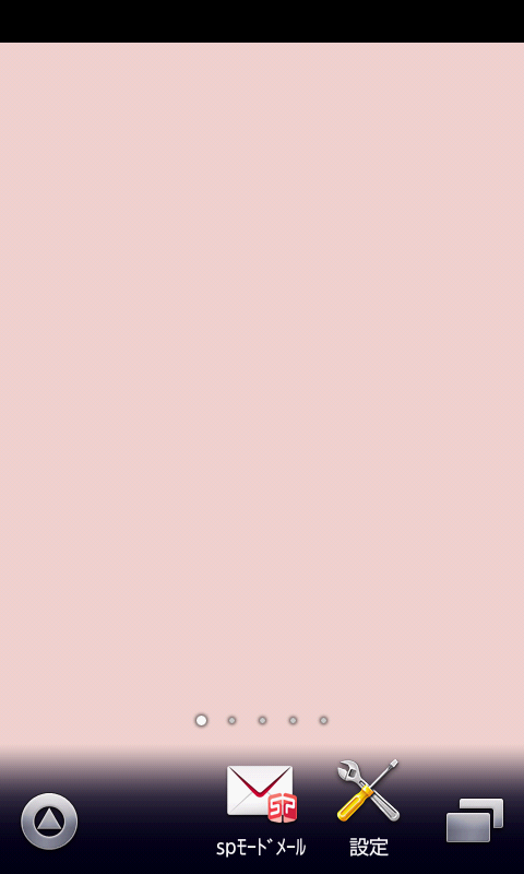 beigerose color wallpaper Screen 2