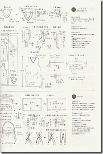 home sweet craft - japanese_Page_25
