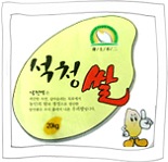 Chilgok Seokchong Rice