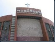 Seoul Church