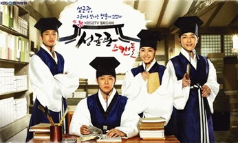 kkot seonbis (pretty-boy Confucian scholars)