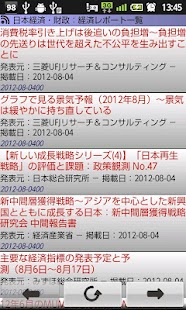 How to install Keizai news 1.2 unlimited apk for laptop
