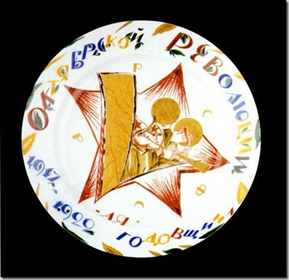Fifth Anniversary of the October Revolution 1917-1922. Plate. 1922.