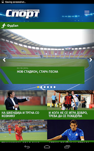 Free Download Makedonski Sport APK for Android