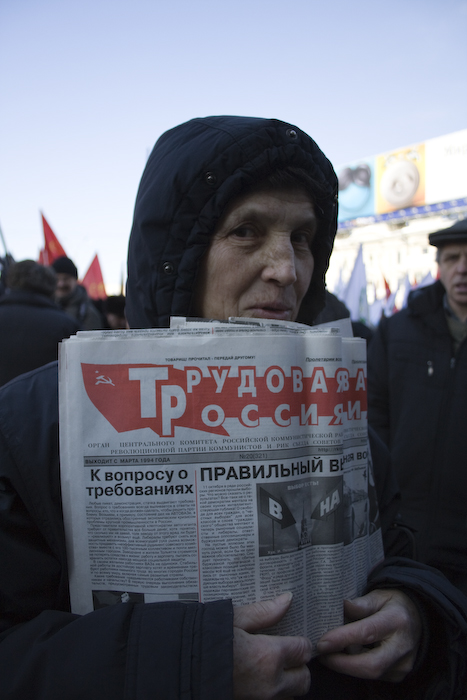 Митинг КПРФ на Триумфальной площади 