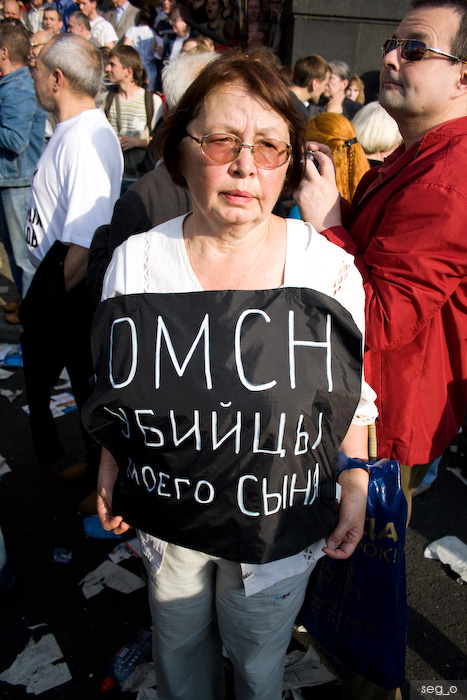 В Москве было жарко