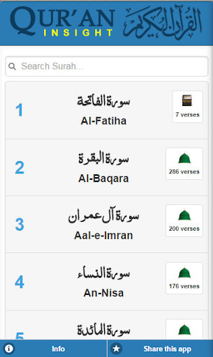 【免費書籍App】Quran Insight-APP點子