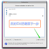 Calaboration - 将Google Calendar导入iCal