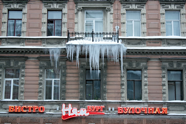 Сосульки в центре Санкт-Петербурга