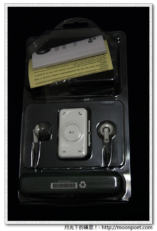 外盒拿掉之後的樣子 外盒拿掉之後的樣子