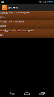 Free Thirukural APK for Android