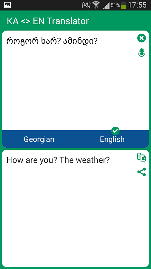 English Translator Android Apps on Google Play
