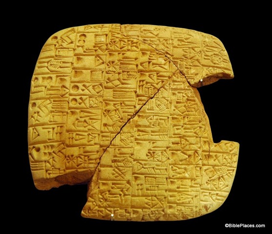 [Cuneiform inscription from Early Dynastic per, tb072705908 bl[9].jpg]