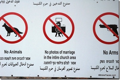 No photos of marriage sign at Muhraqa, tb011006352