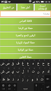 حملات Screenshots 1