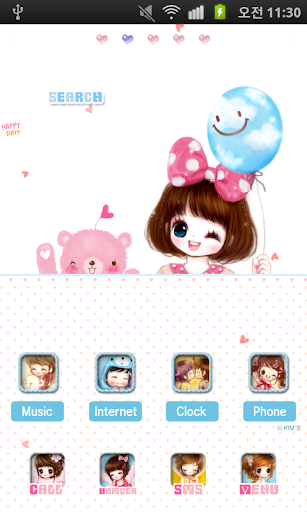 CUKI Theme Cute Gitrl Fighting