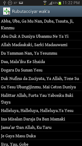 Hymn Lyrics Free - Hausa