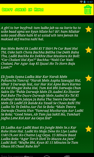 免費下載娛樂APP|Dirty jokes in Hindi app開箱文|APP開箱王