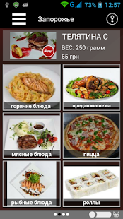 Free Sir Lancelot APK for PC