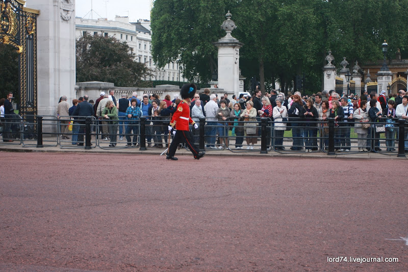 Смена Караула