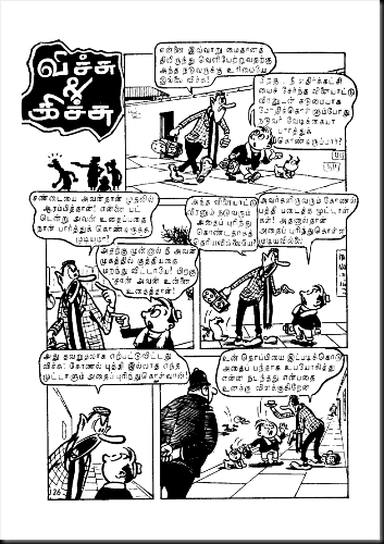 Muthu Comics Issue 10 Dated Jan 1973 Page 124 Vichu Kichu Sporty by Reg Wootton