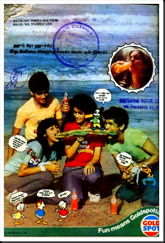 Gold Spot Ad Indrajal Comics Aug 1983