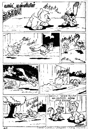 Mini Lion Comics Issue No 12 Vellai Pisasu 1 Page Story of Walt Disney's Scamp