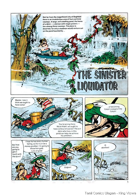 EgMont Daragud 1980 Edition IznoGoud The Infmous 1st Story Page 3 Sinister Liquidator Lion Comics Issue No 155 Karaippar karaiththaal
