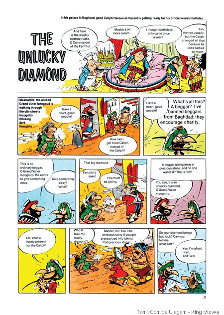 EgMont Daragud 1980 Edition IznoGoud The Infmous 1st Story Page 3 Unlucky Diamond Lion Comics Issue No 168 Vairam Venuma Vairam
