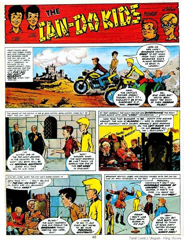 [Lion & Thunder Holiday Special 1972 Page 40 Can do kids 1 Lion Comics Visiththira Naalvar[3].jpg]