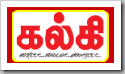 Kalki Logo