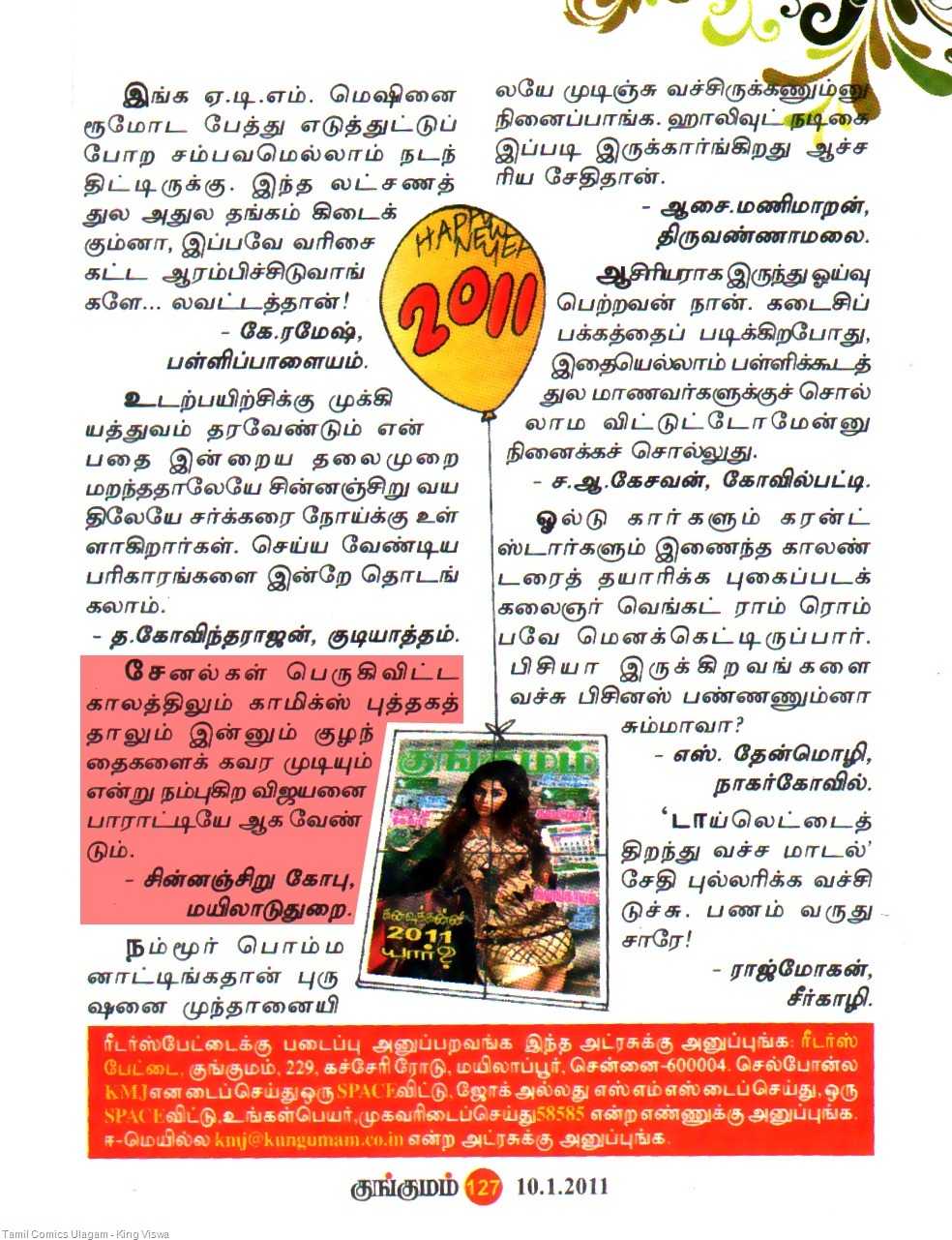 [Week 01 Kungumam Issue Dated 08012011 Latter to the Editor for the Jumbo Spl Article[3].jpg]
