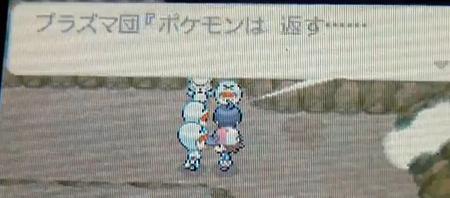 ポケモン 攻略 ブラック編 １８ たかのゲーム情報局