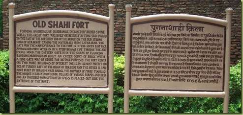 Jaunpur Fort Intro