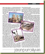Saharnama Jaunpur3