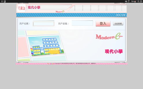 How to mod MERS.HK 3.7 apk for pc