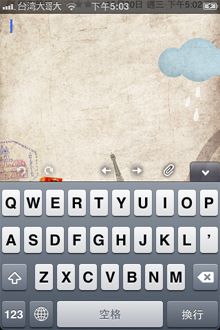 筆記除了記錄文字之外，還可插入圖片（迴紋針圖示）