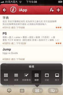 細節檢視 細節檢視