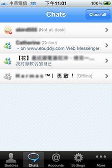 eBuddy支援的通訊軟體種類很多，不同的軟體會在名單裡顯示不同圖示，很方便尋找不同帳號的朋友。