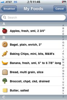 每一項食物也可以選擇份量，就算是吃只半塊餅乾也要老實輸入喔！