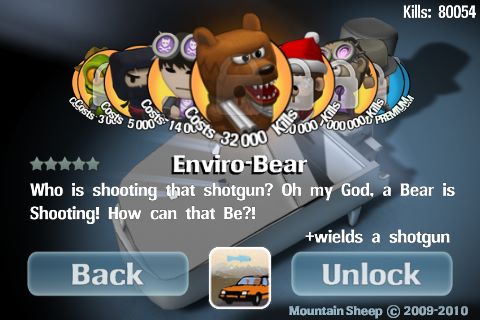 需消費32,000 Kills的熊哥一開始就配有一把短槍