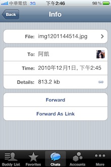 傳送完成的照片、音訊也可再轉寄，可使用檔案或是連結轉寄