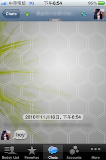 BeejiveIM最特別的就是版面配置了，輕按一下畫面會出現鍵盤