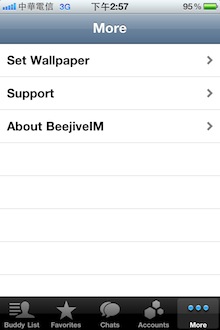 More裡首先是設定桌布，內建的桌布都挺美